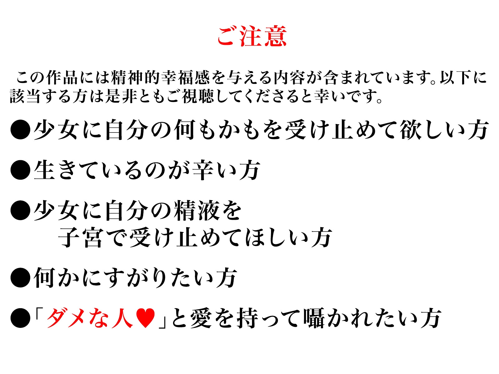 純愛、契約少女～ダメな貴方を愛してる全肯定クールJKと雨夜の共依存ナマえっち～ – Preview 8