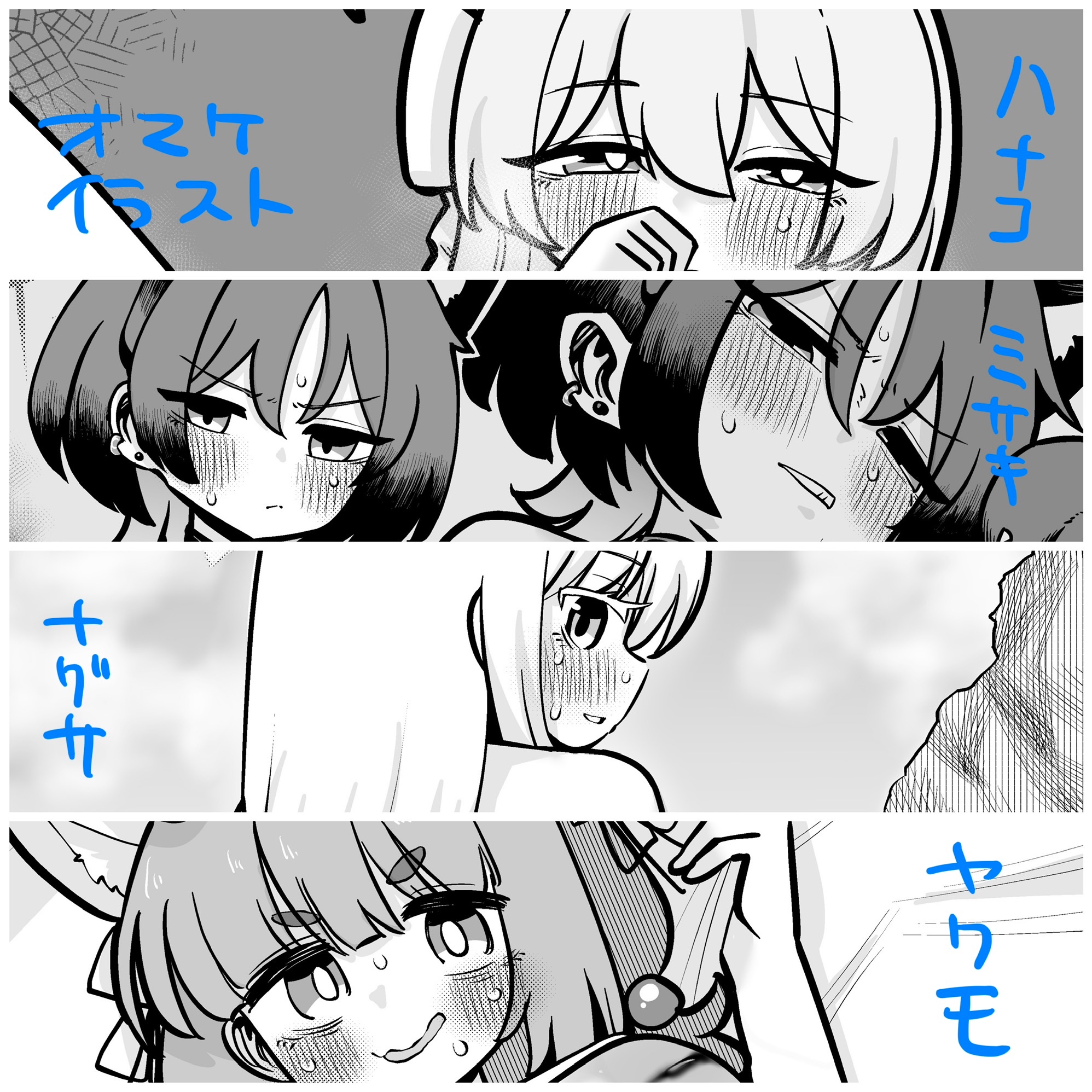 寄稿原稿まとめ