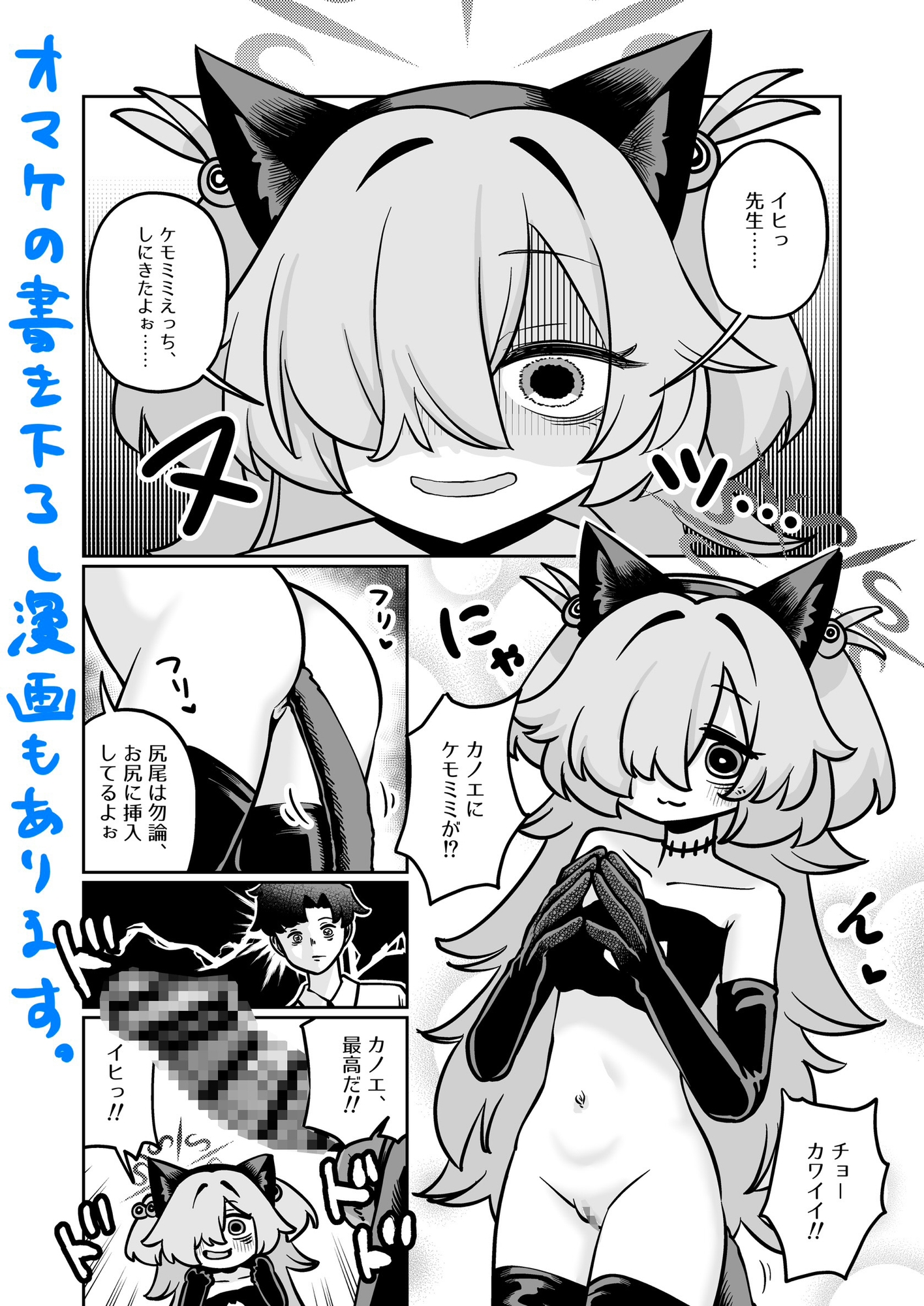 寄稿原稿まとめ