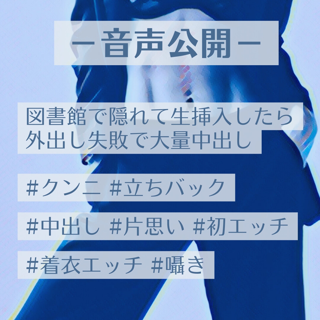 図書館で隠れて生挿入したら外出し失敗で大量中出し – Preview 2