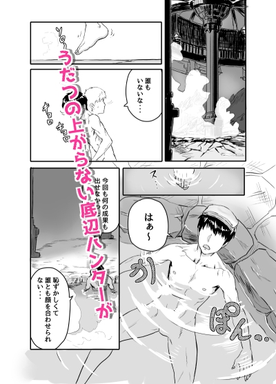 ワイルズ娘は巨根がお好き！！