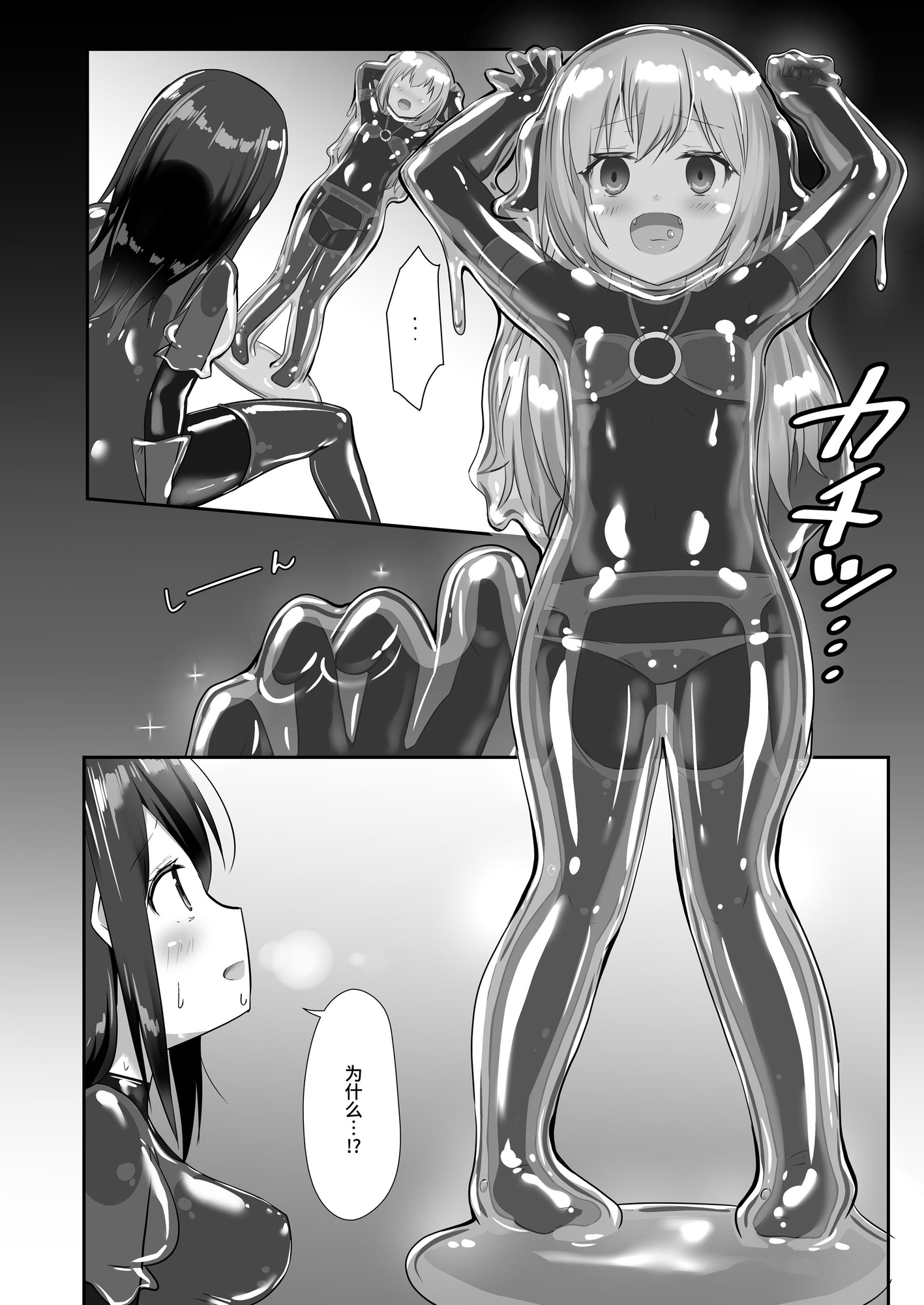 【簡体中文版】ユメ渡りの女王様 night 6