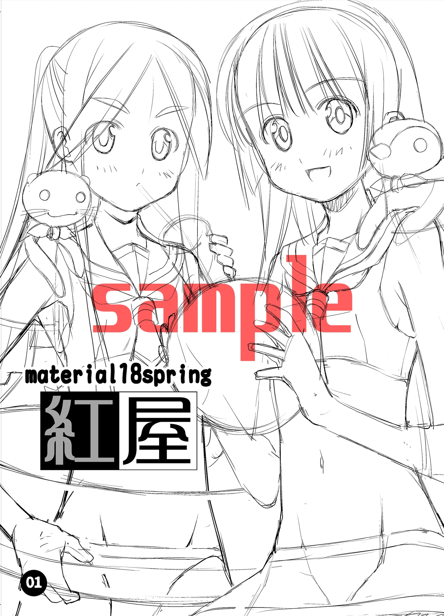 material18spring – Preview 2