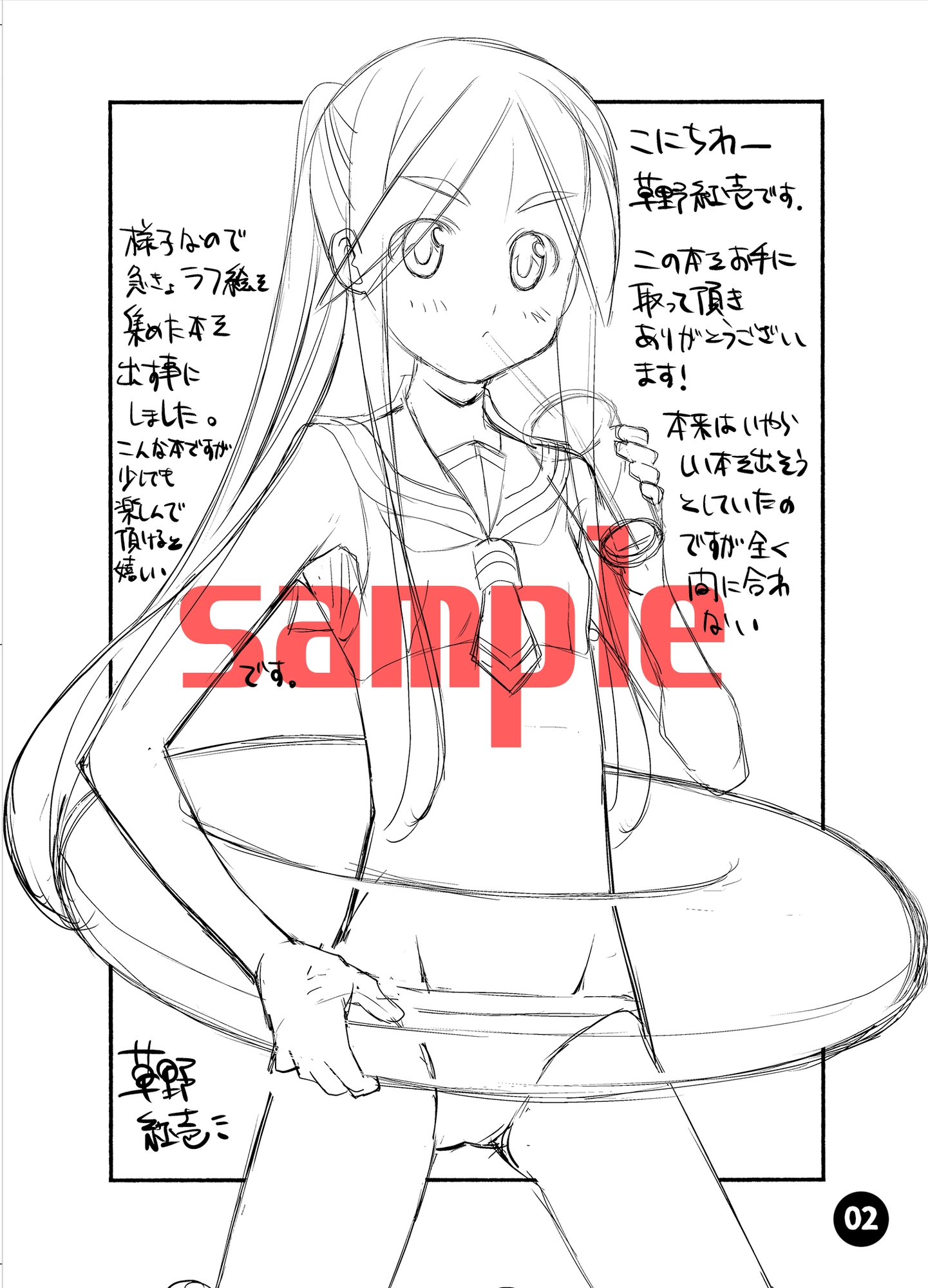 material18spring – Preview 3