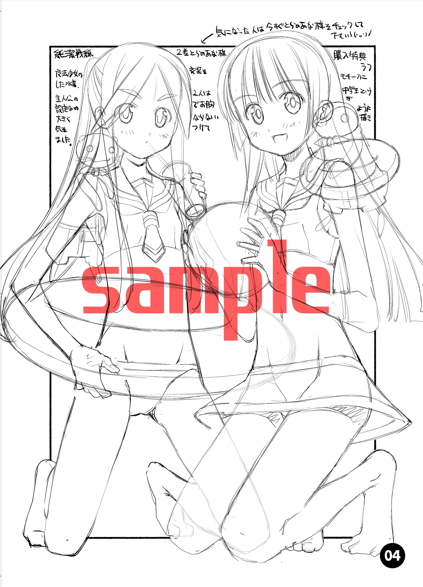 material18spring – Preview 5