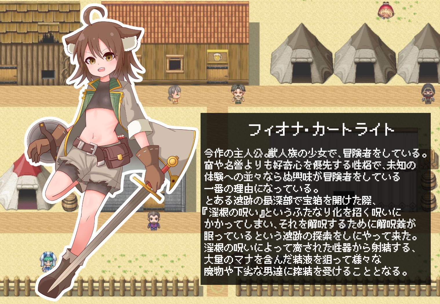 フィオナと淫根の呪い – Preview 2