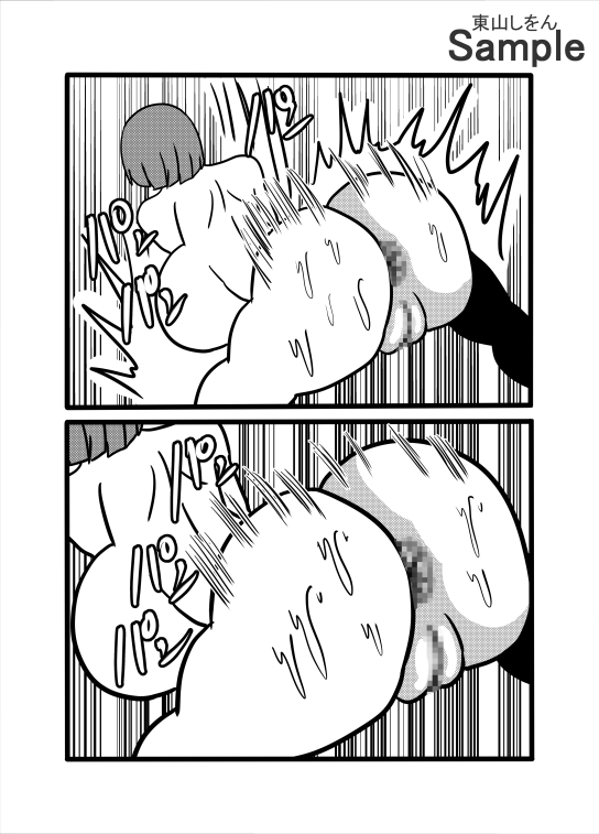 【朗報】女に叱られたワイ、完璧な復讐を思いつく – Preview 6