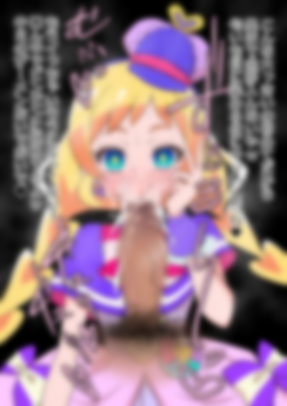 「わんだふるぷり〇ゅあ！」〇ュアフレンディ