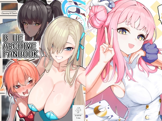 B〇UE ARCHIVE FANBOOK.VOL1 – main preview