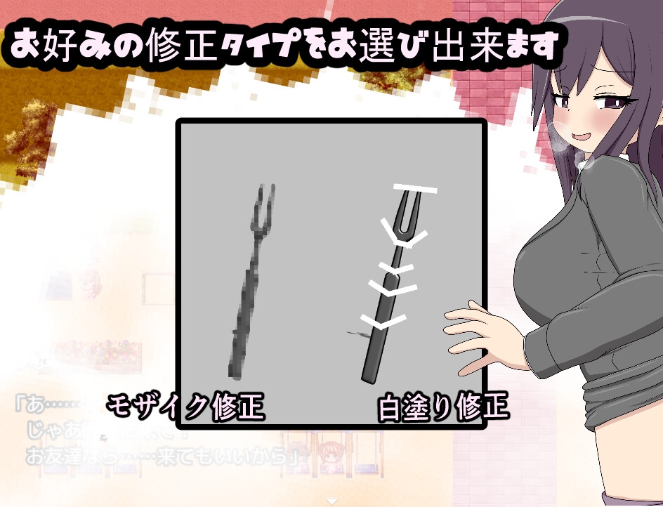 ふたなりハンターハスミ 性欲異常のふたなり患者達を食べ放題 – Preview 7