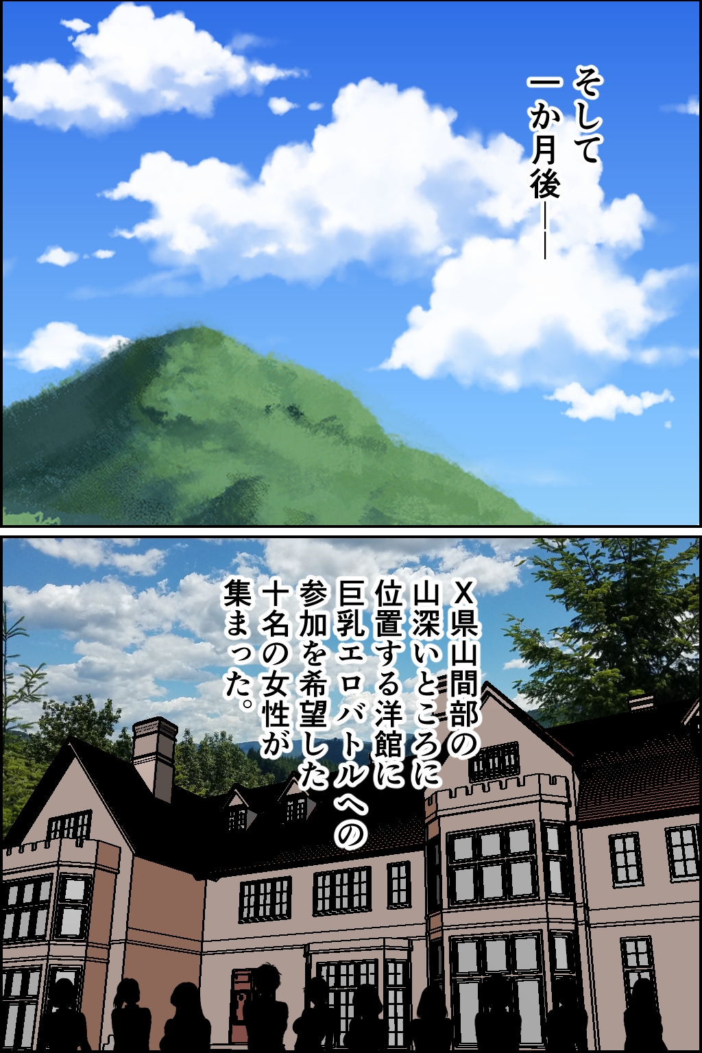 巨乳エロバトル～1億円を懸けた過激勝負！～初日編 – Preview 3