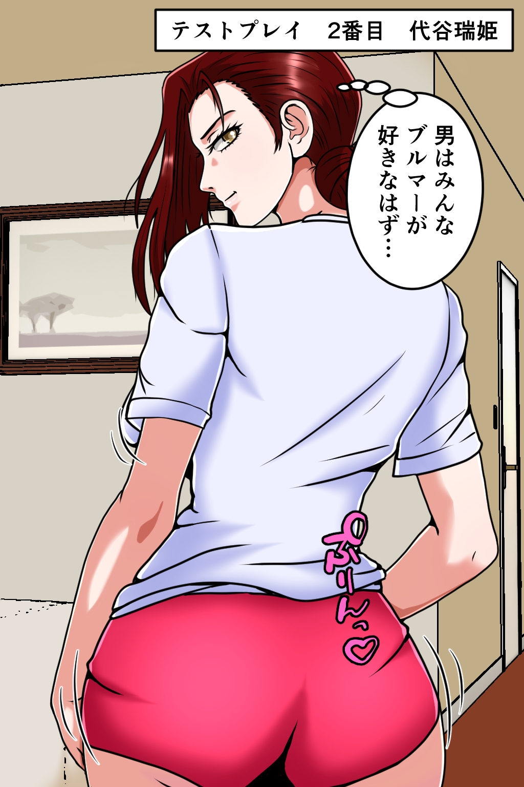 巨乳エロバトル～1億円を懸けた過激勝負！～初日編 – Preview 6