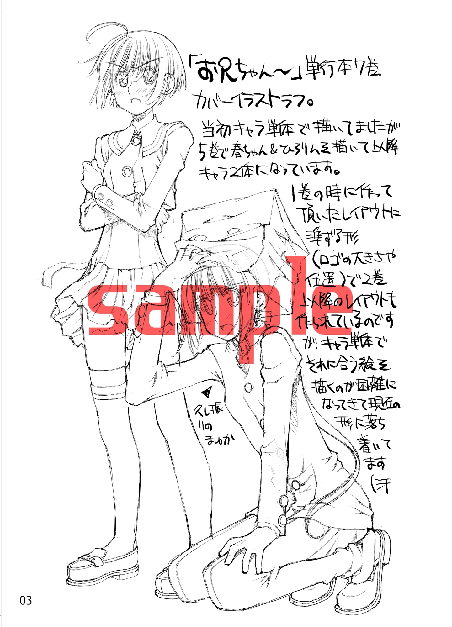 material13summer – Preview 5