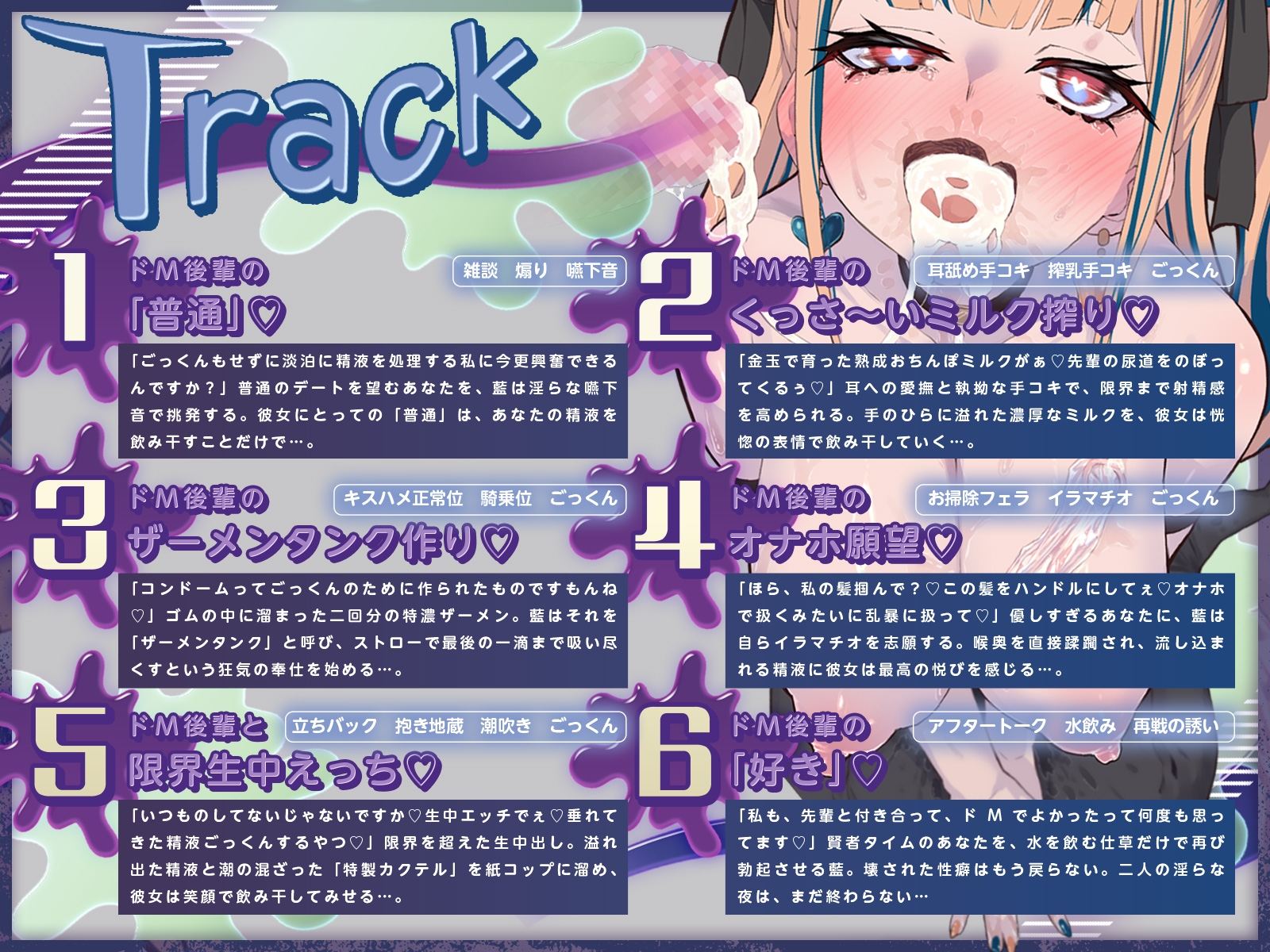 【KU100】ごっくん特化！ドM後輩のくっさ～いミルク搾り♡