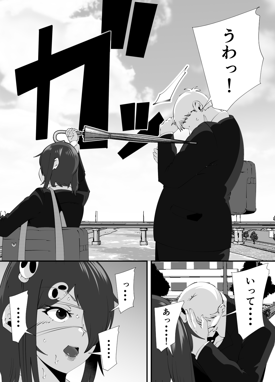 体のエロい不思議ちゃんは狙われる – Preview 5