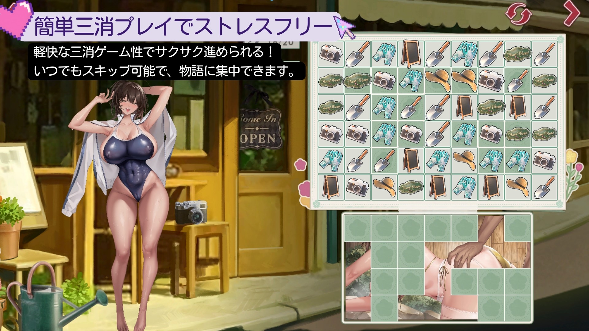 契約彼女の淫愛体験III