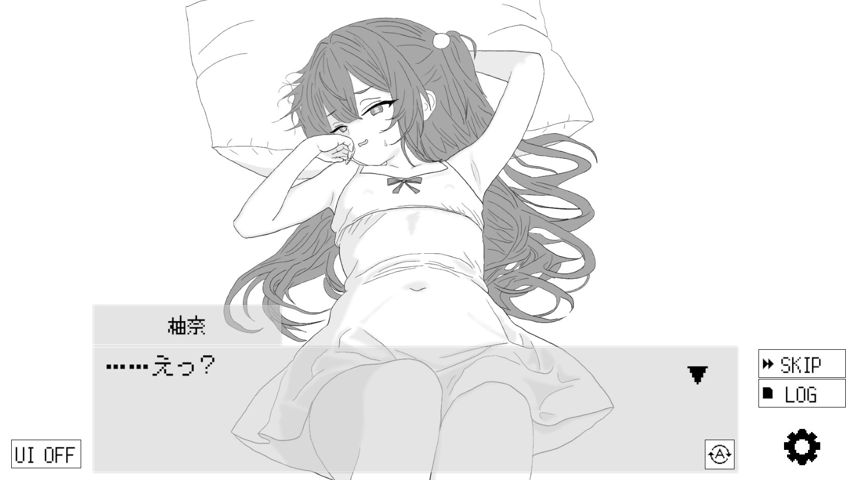 隣のメ〇ガキが俺を舐めすぎている!