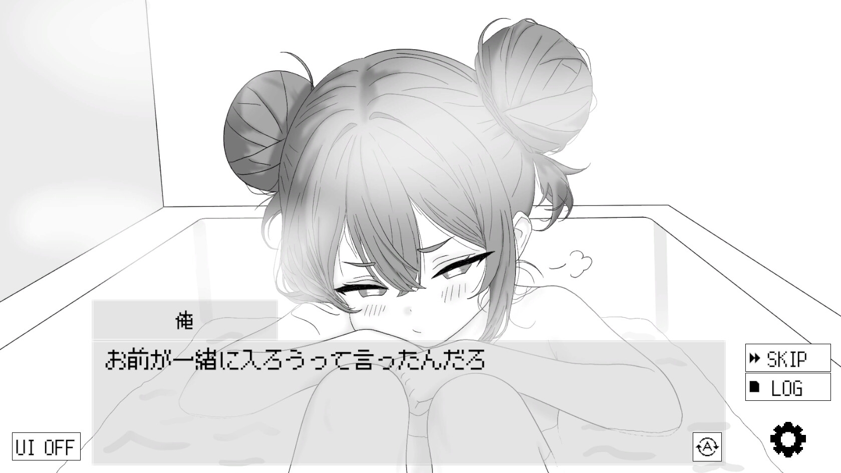 隣のメ〇ガキが俺を舐めすぎている!