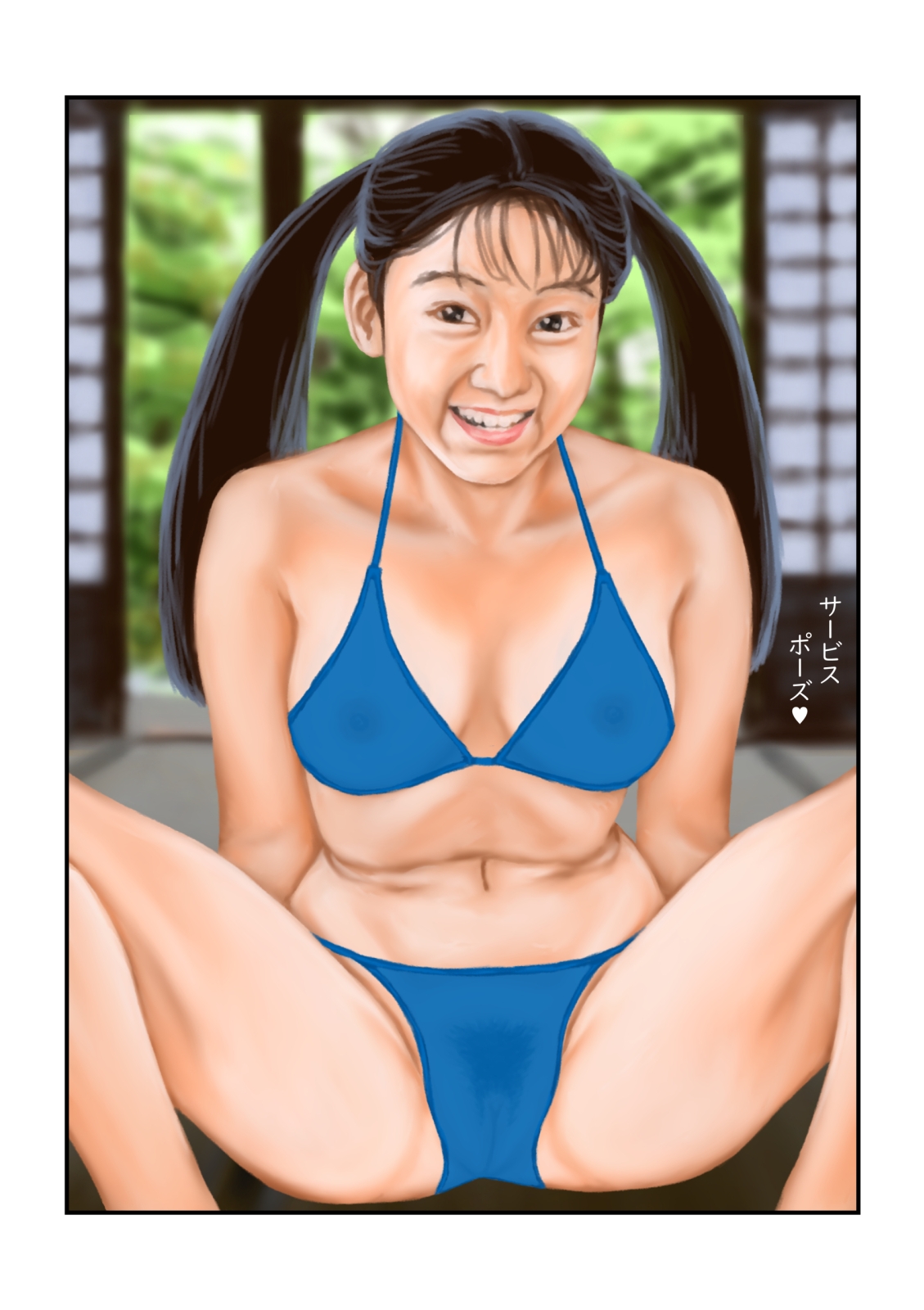 シエスタ – Preview 2