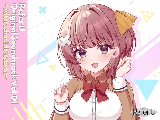 【初回限定3大特典同梱】Refer U Original Soundtrack Vol.01 ～After school detectives～ – main preview