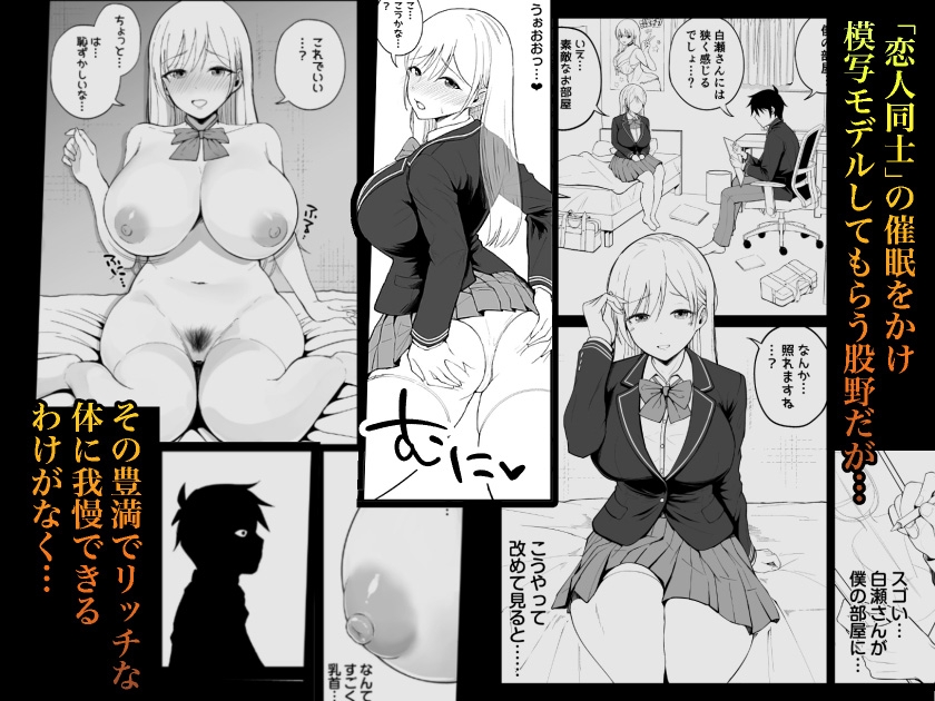 国内最高峰の財閥JKに催○かけてエロ漫画風孕まセックス
