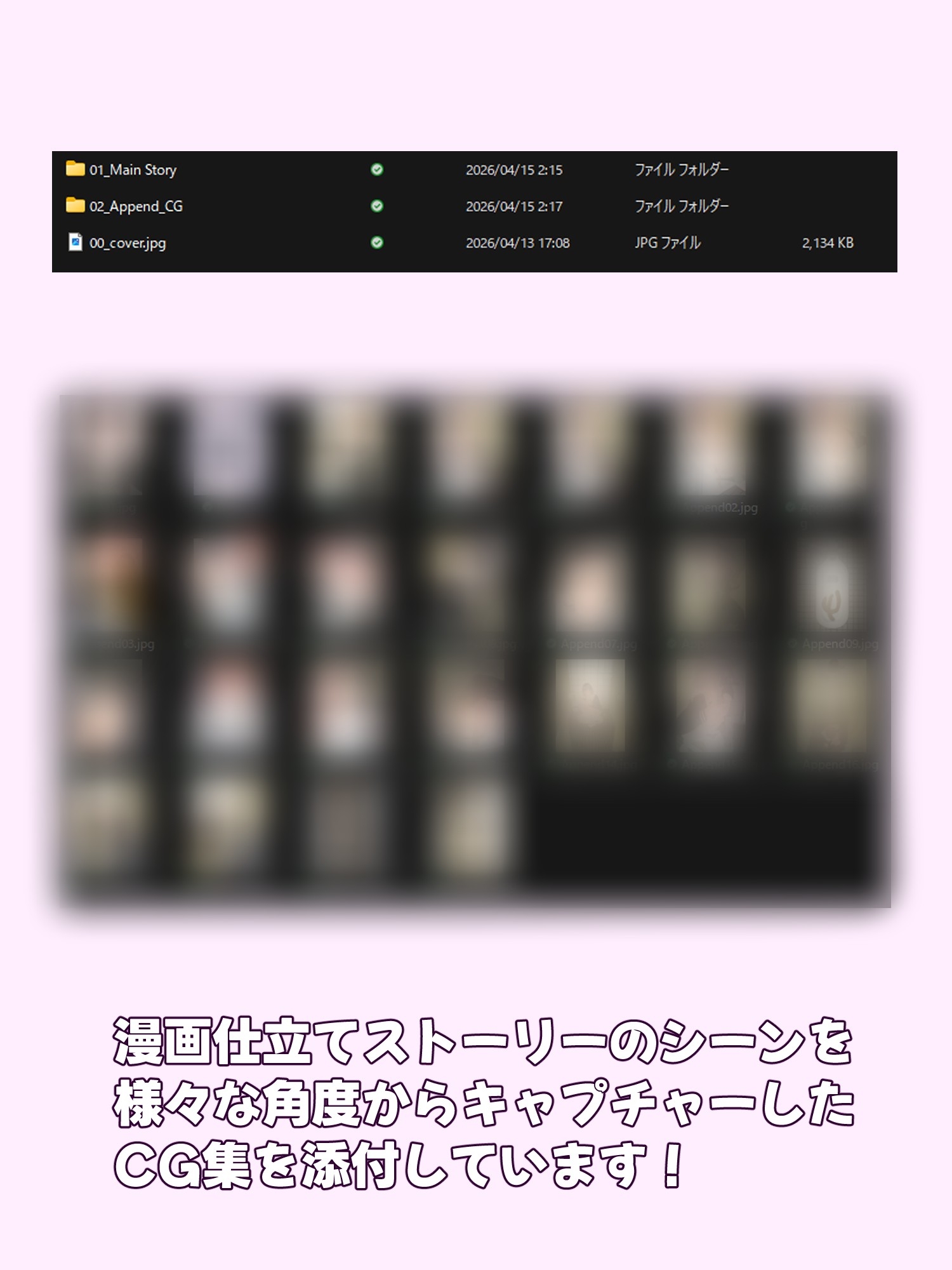あざといあの人はうんこを我慢している – Preview 5