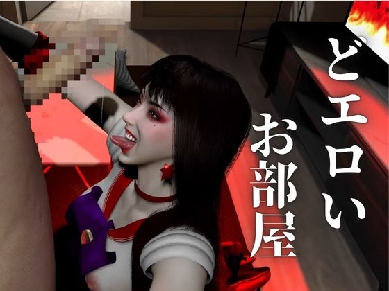 美脚美少女レイちゃん【制服巨乳】美少女戦士セー○ームーン – Preview 7