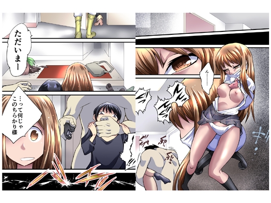 欲望回帰-姉妹×母×姉友ストーカー蹂躙事件-全三巻フルコンプリートパック – Preview 8