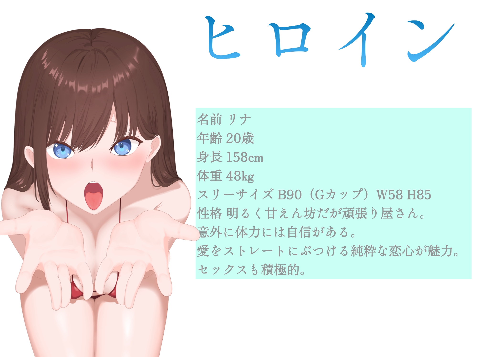 遭難した雪山で凍える夜に燃えるセックス