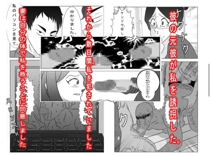 恐喝された妻の犠牲 – Preview 3