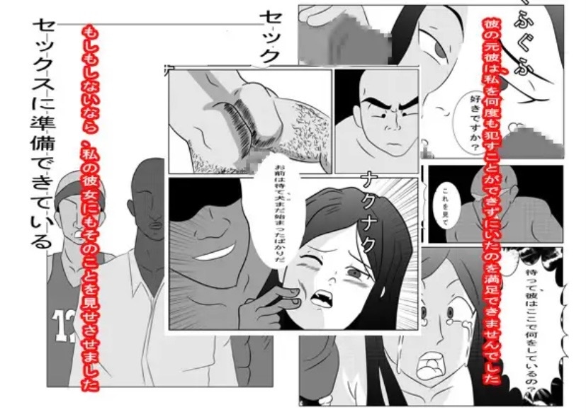 恐喝された妻の犠牲 – Preview 4