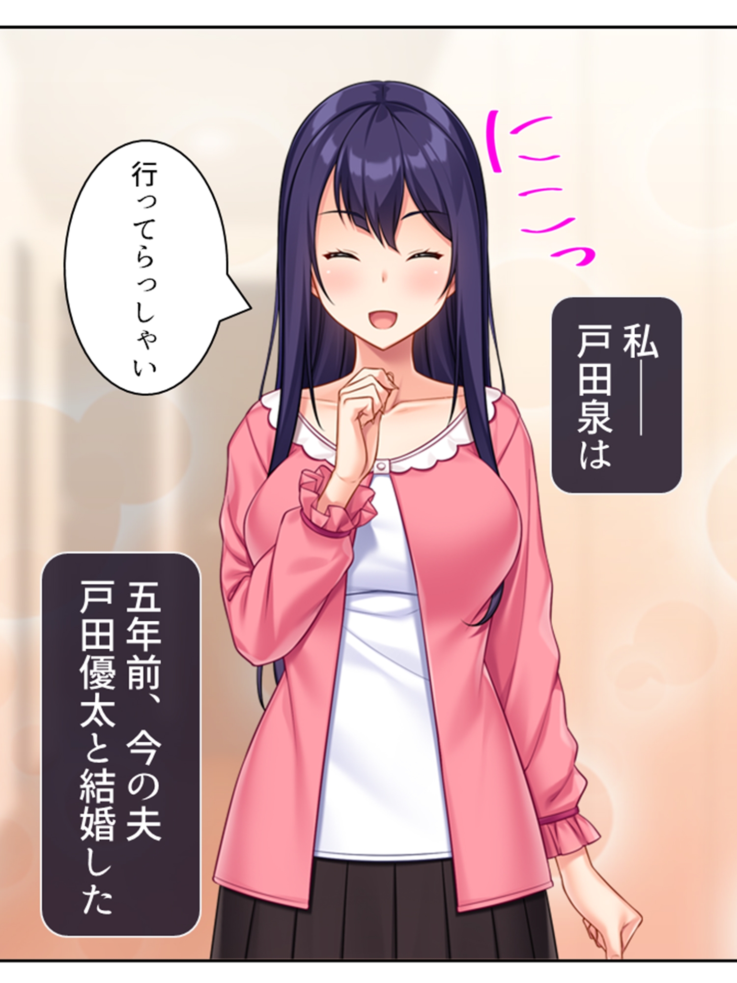 元カレ精子で浮気受精！裏切り妻と背徳の隣人 <総集編> – Preview 2