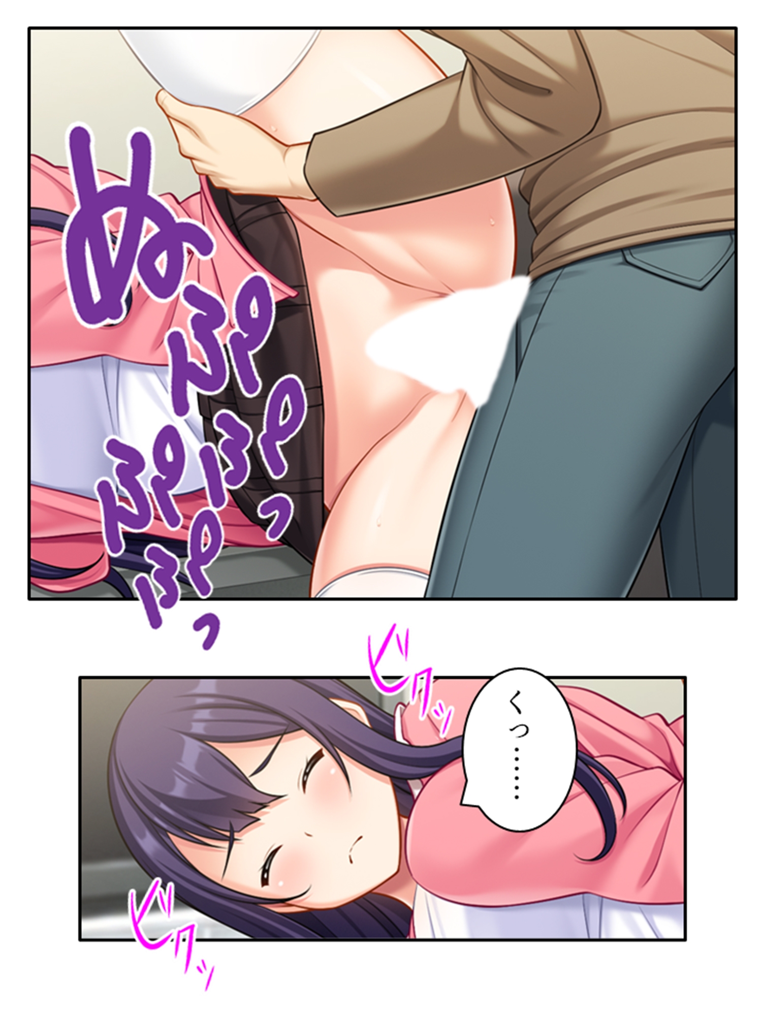 元カレ精子で浮気受精！裏切り妻と背徳の隣人 <総集編> – Preview 10