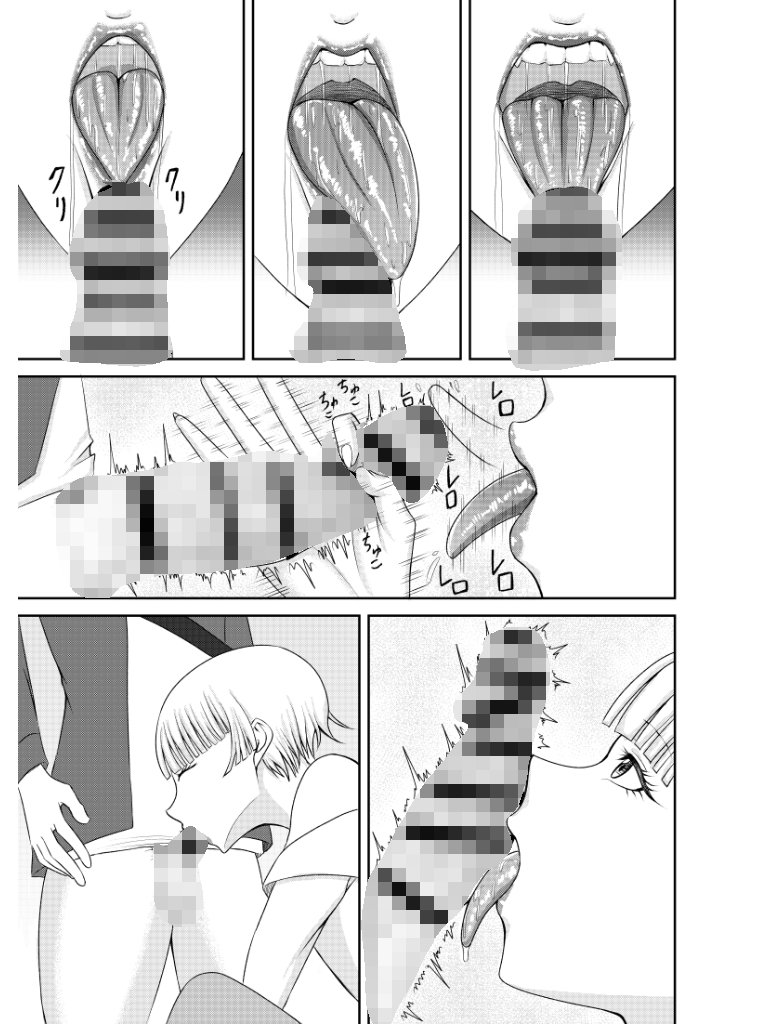 先生とイチャイチャエッチした – Preview 10