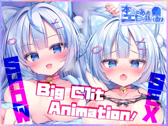 Real Erotic Experiences - Long-Distance Love! Online Gamer – First Meeting Led to Sex