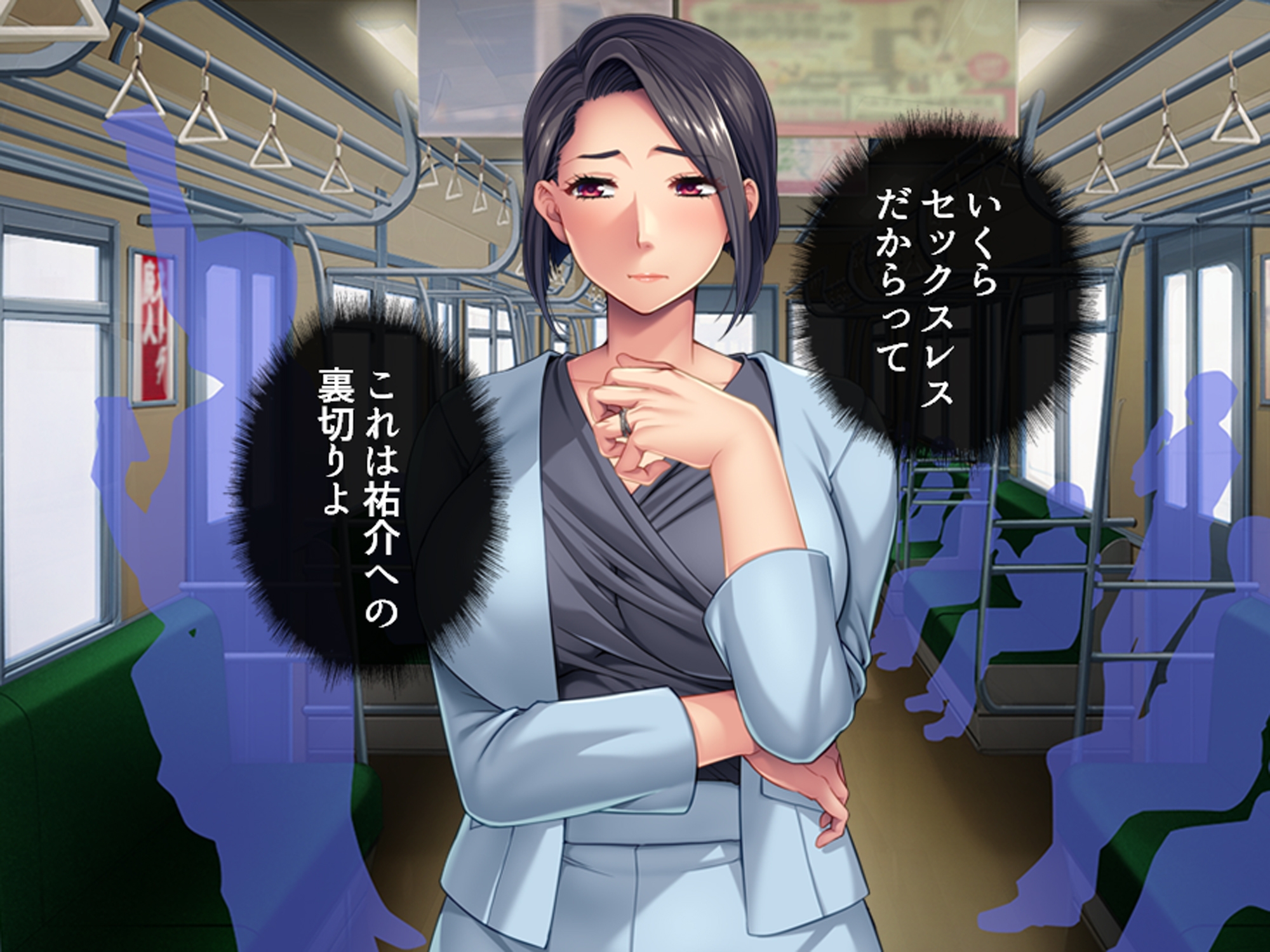 欲求不満な人妻がマッチングアプリ使ったらヤリまくり 上巻 – Preview 5