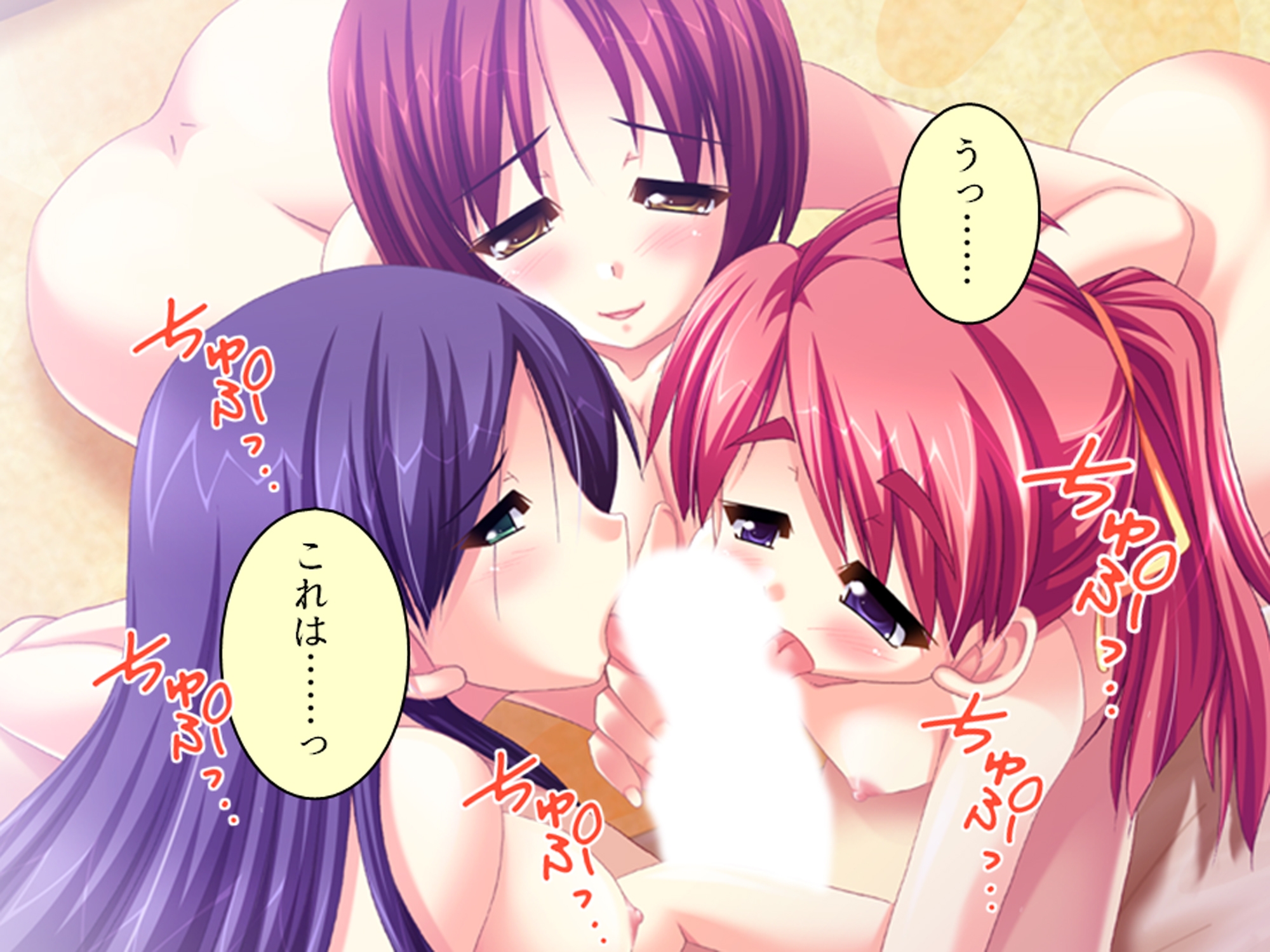 幼馴染の濃厚ドスケベアプローチで俺ハーレム生活！? 7巻 – Preview 5