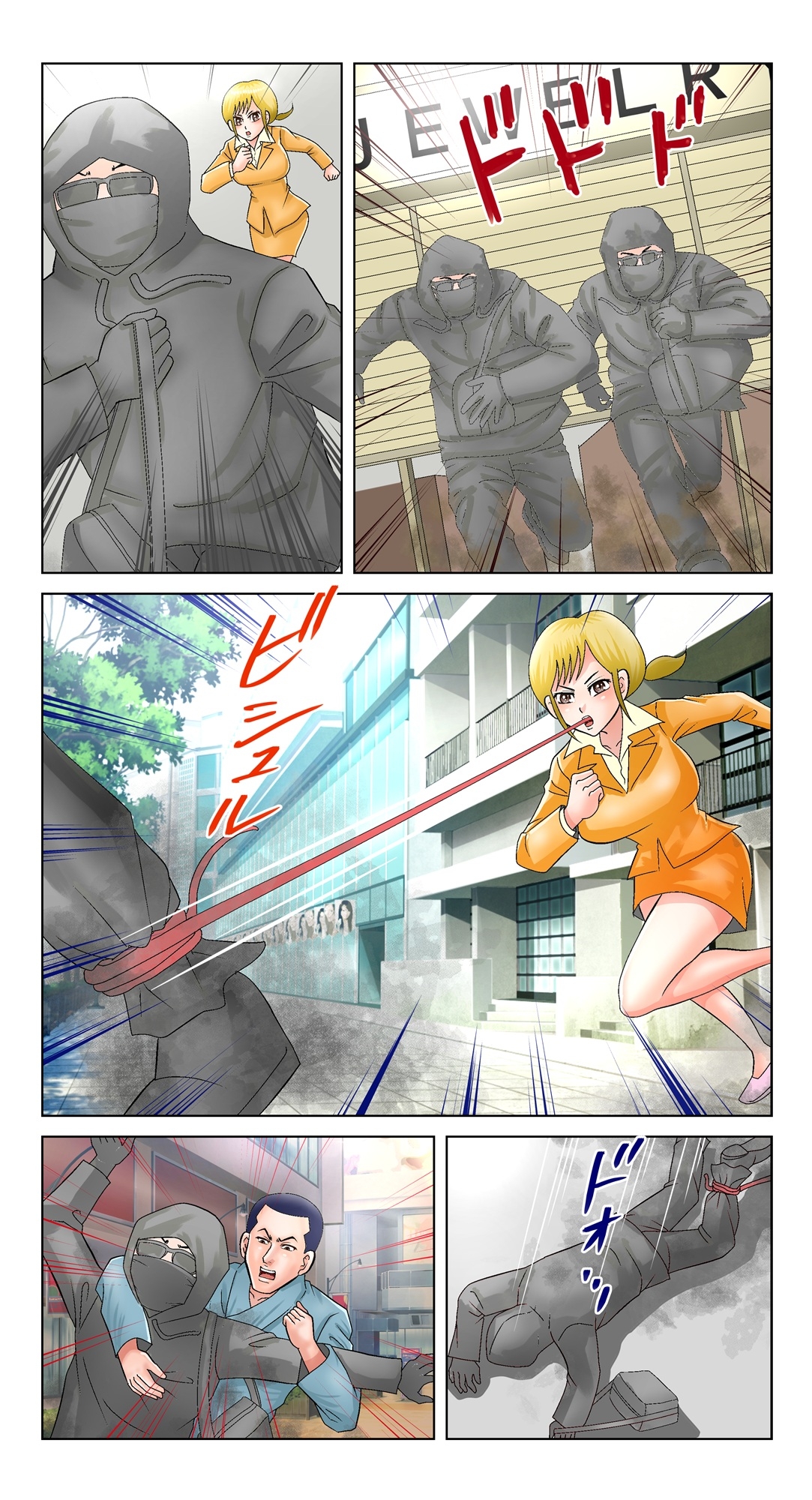 脳吸い7 – Preview 5