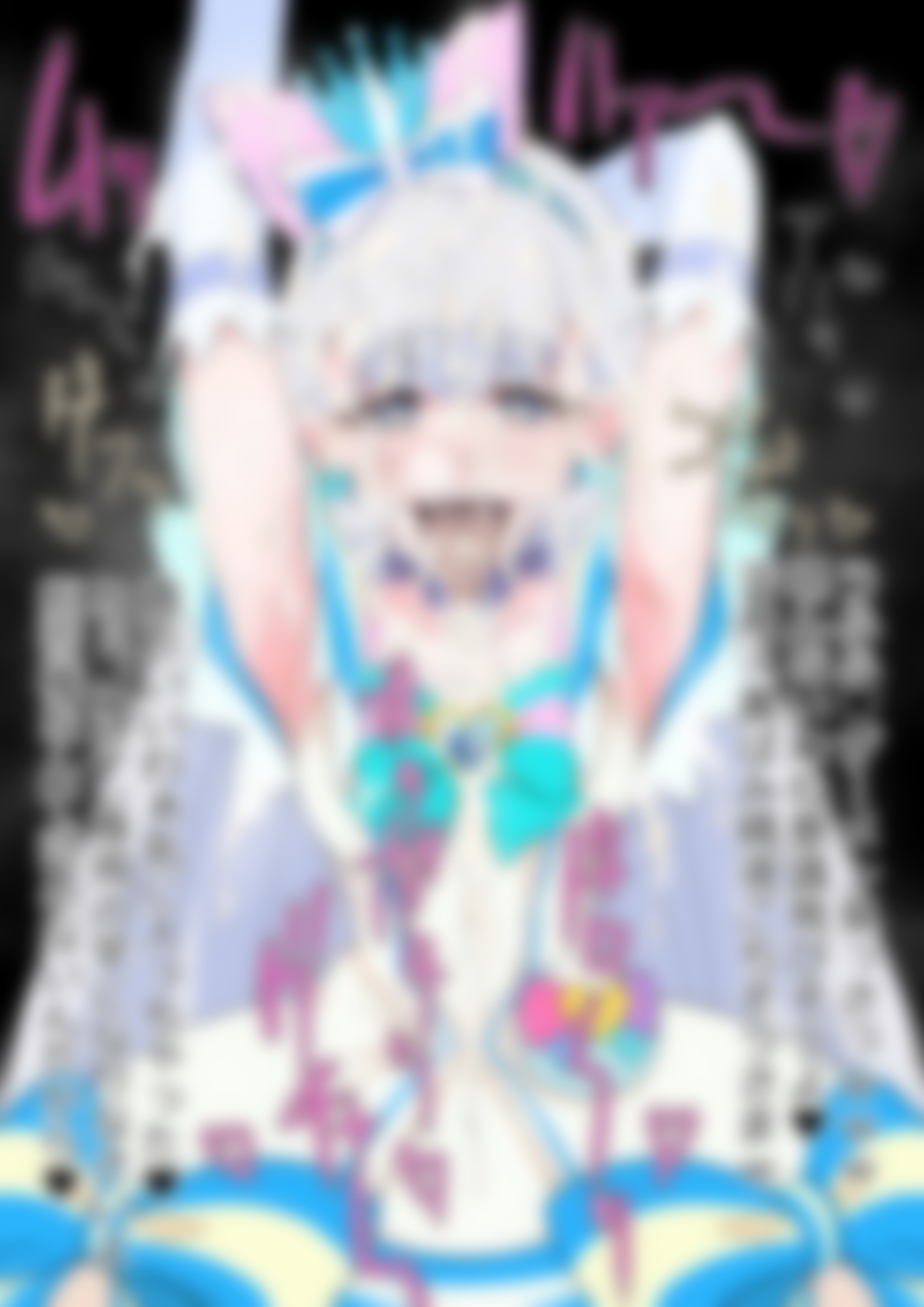 「わんだふるぷり〇ゅあ！」〇ュアニャミー