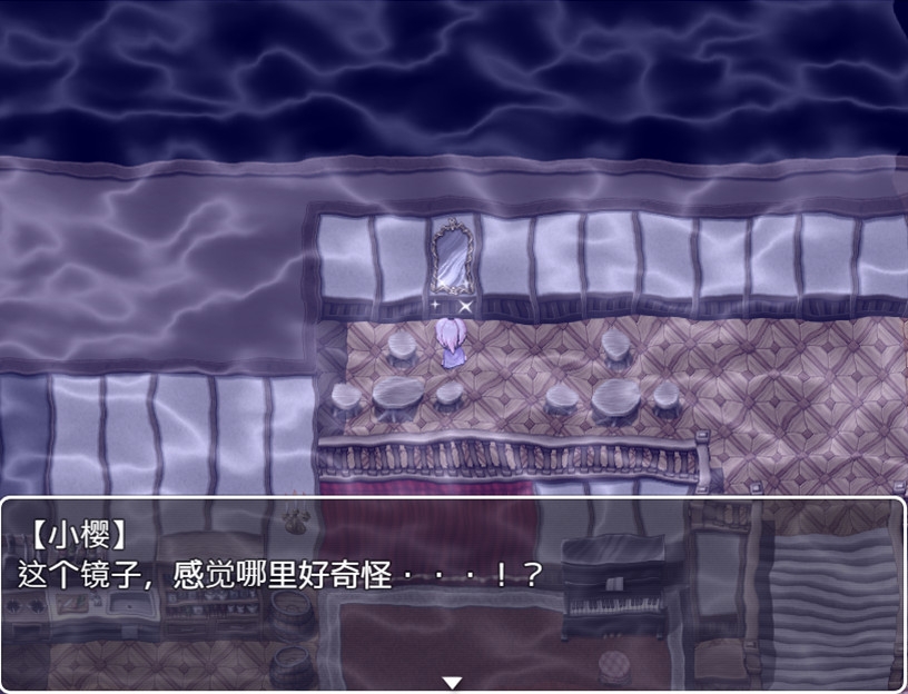 魔女侦探小樱 – Preview 6