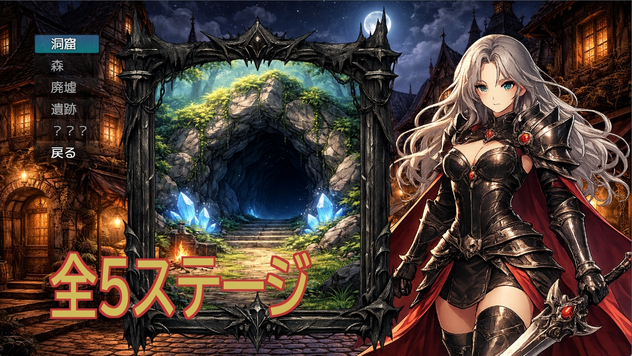 ギュンダイアイーター