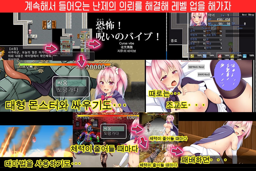 마녀 탐정 사쿠라 – Preview 2