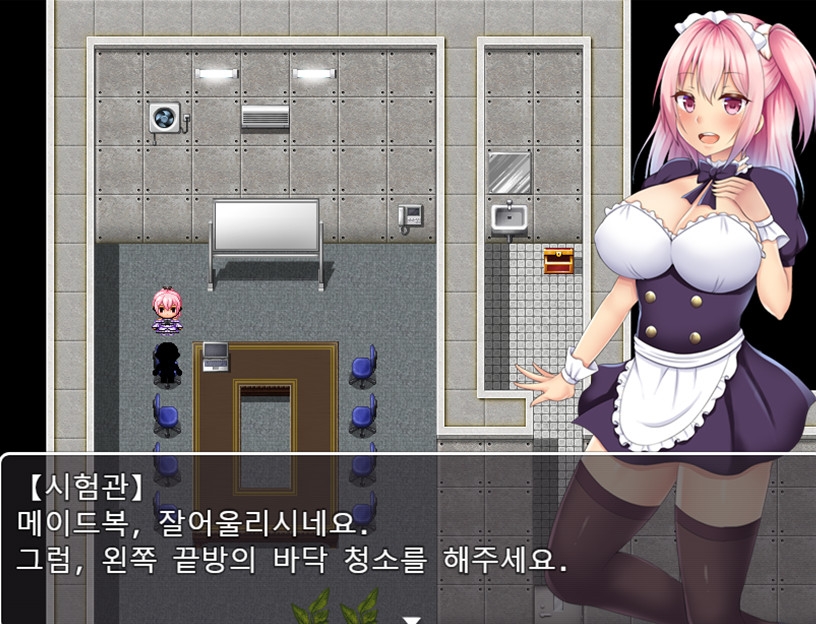 마녀 탐정 사쿠라 – Preview 7