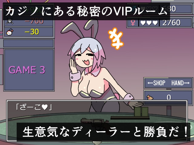 チャンバーゲーム – Preview 2