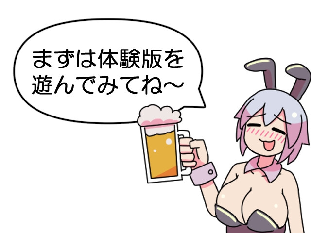 チャンバーゲーム – Preview 6