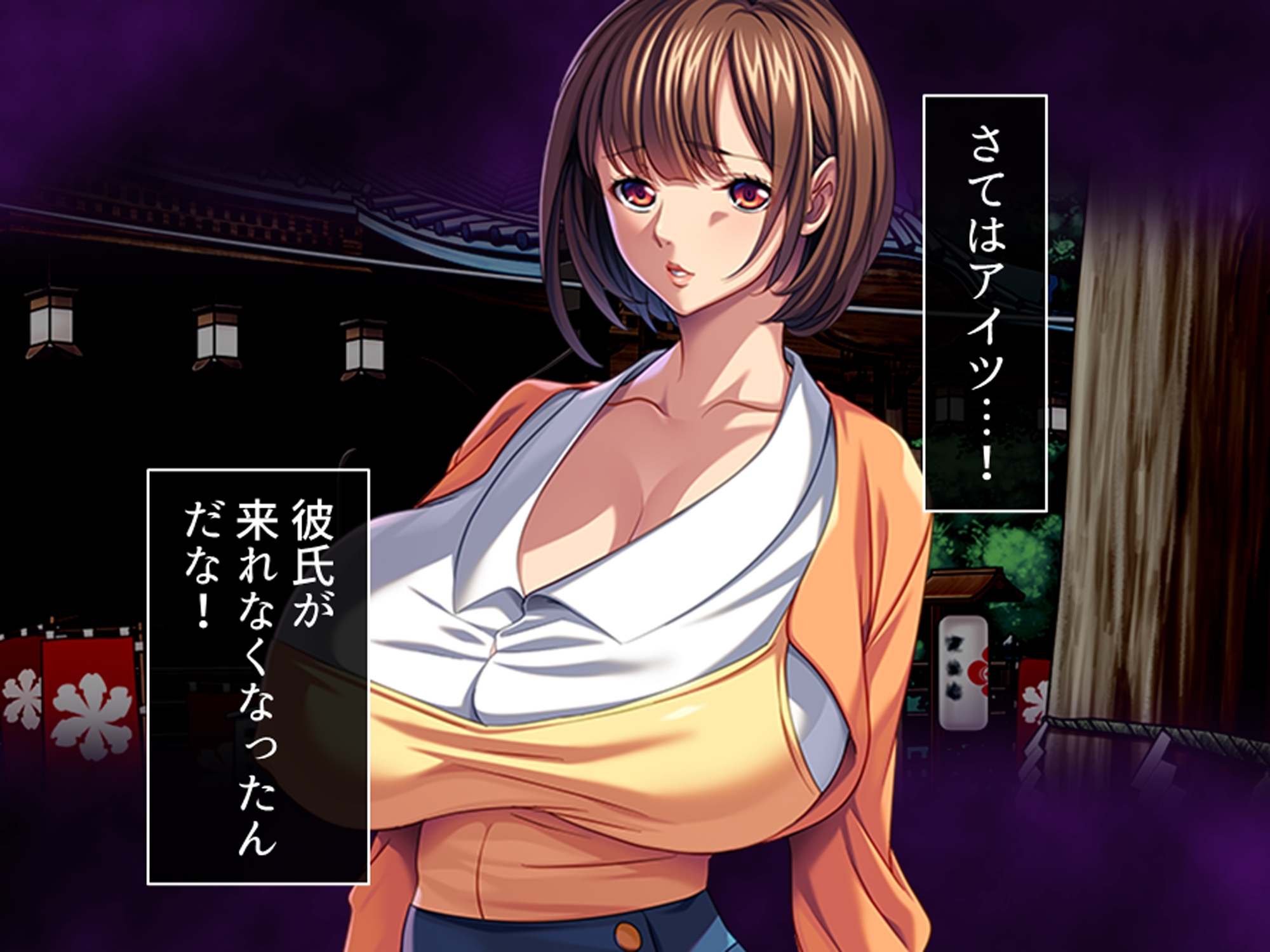 休暇先でパワハラ爆乳上司を躾けてやった！ <総集編> – Preview 4