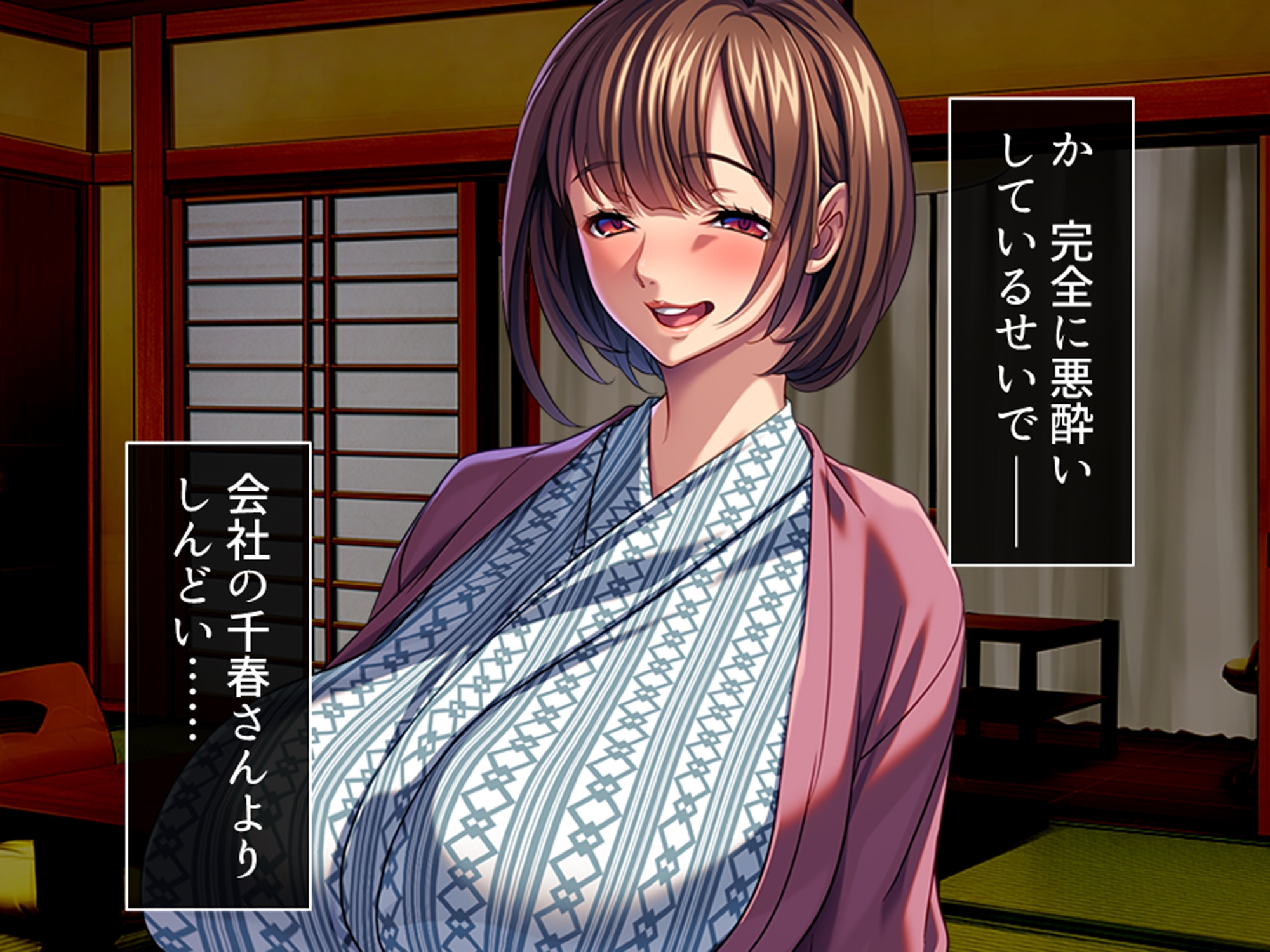 休暇先でパワハラ爆乳上司を躾けてやった！ <総集編> – Preview 8