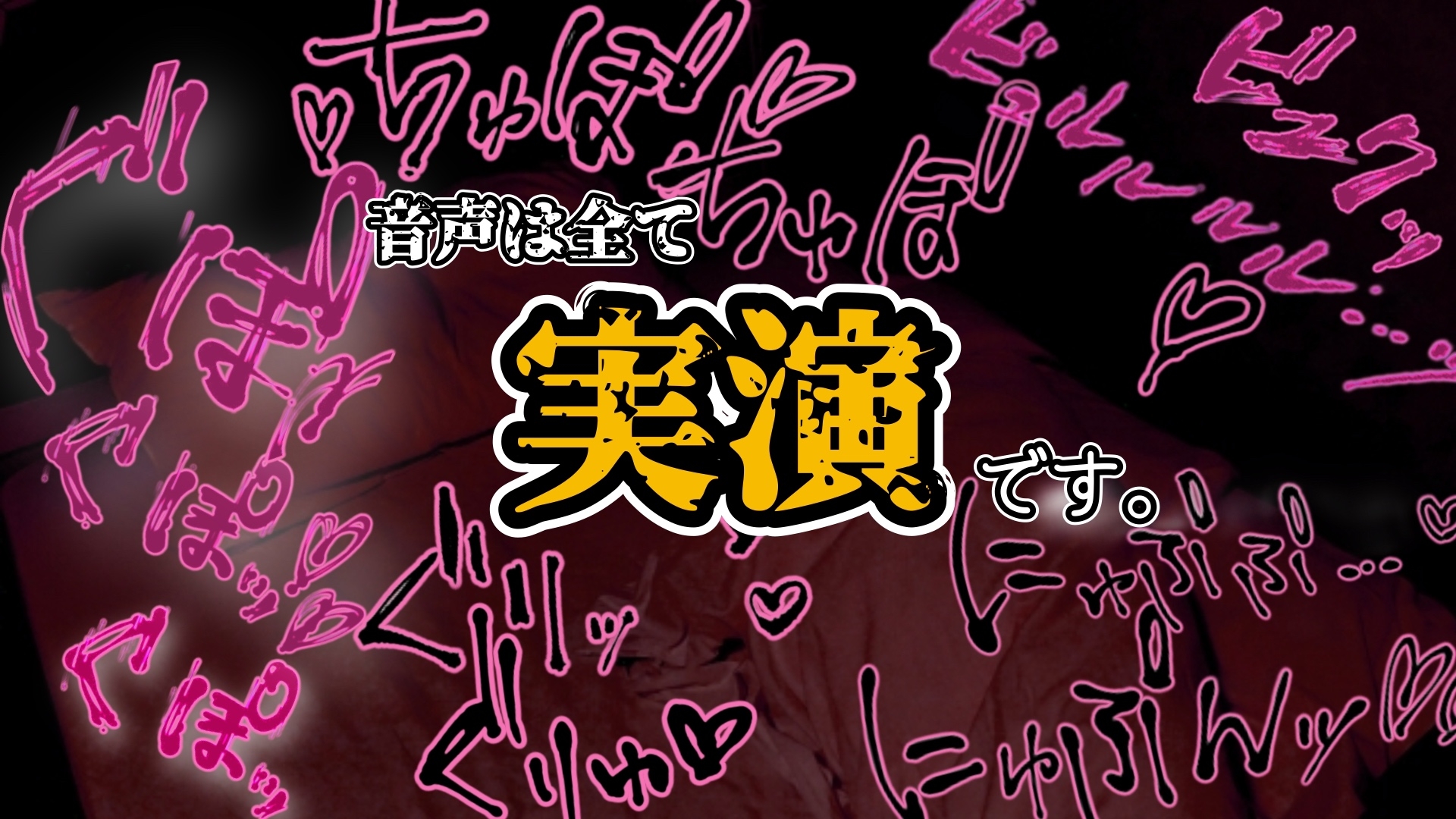 『女体快楽実験場』 被験体No,015「さや」Stage,1後編+特別収録「秘密女子M子ちゃん」『B ver』 – Preview 8