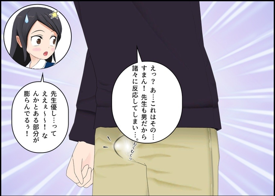 ともちゃんおもらしパニック – Preview 5