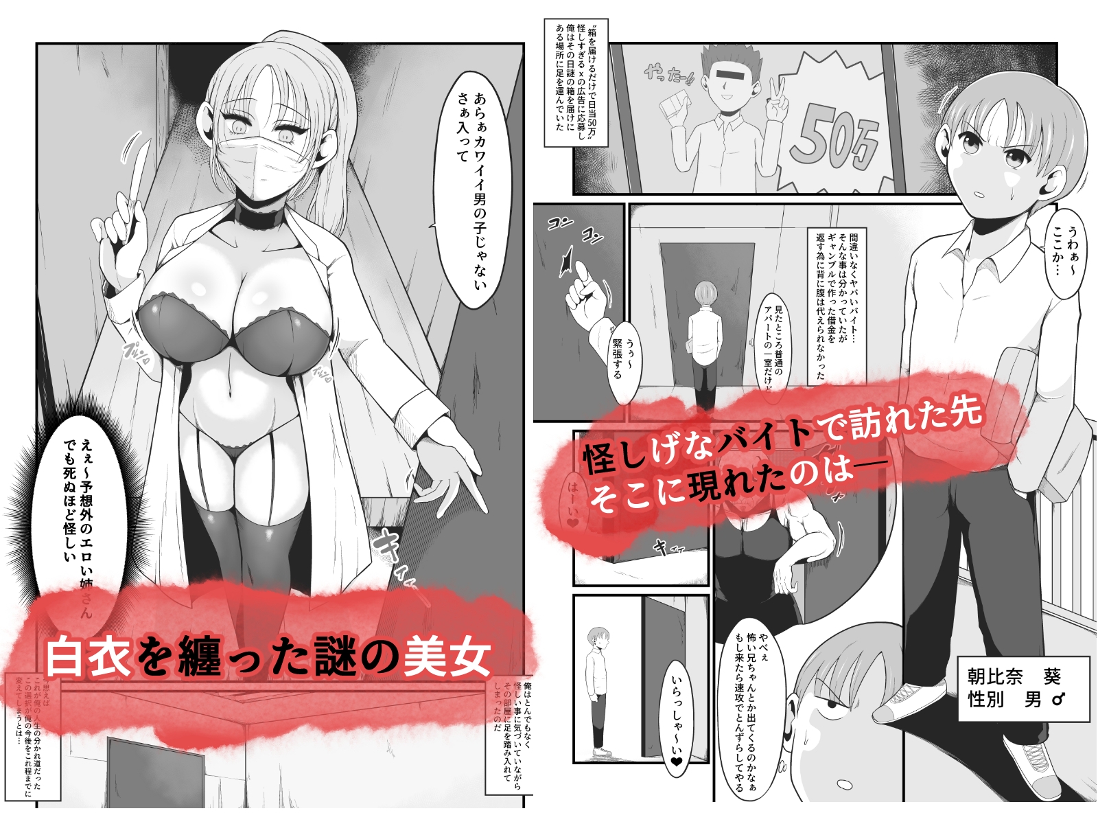 【TS快楽堕ち】俺があたしになった日～超リアルVRでメス化エチエチ追体験～ – Preview 2